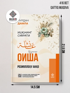 Оранжевый