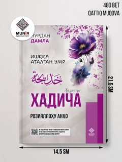 Фиолетовый