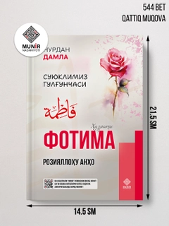 Красный