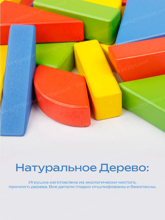 Деревянная головоломка для детей, буквы, цифры и формы для обучения