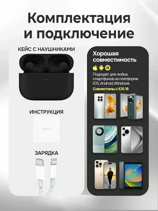 Беспроводные наушники Pods Pro, с сенсорным управлением, наушники для iPhone и Android