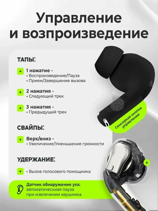 Беспроводные наушники Pods Pro, с сенсорным управлением, наушники для iPhone и Android - 
