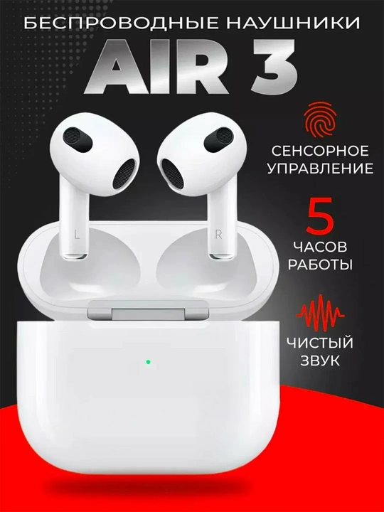 Беспроводные наушники Pods Pro, с сенсорным управлением, наушники для iPhone и Android - 