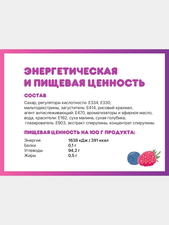 Draje TicTac Rezavor miks, 16 g