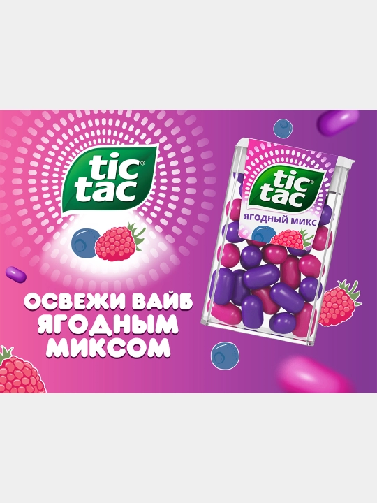Draje TicTac Rezavor miks, 16 g
