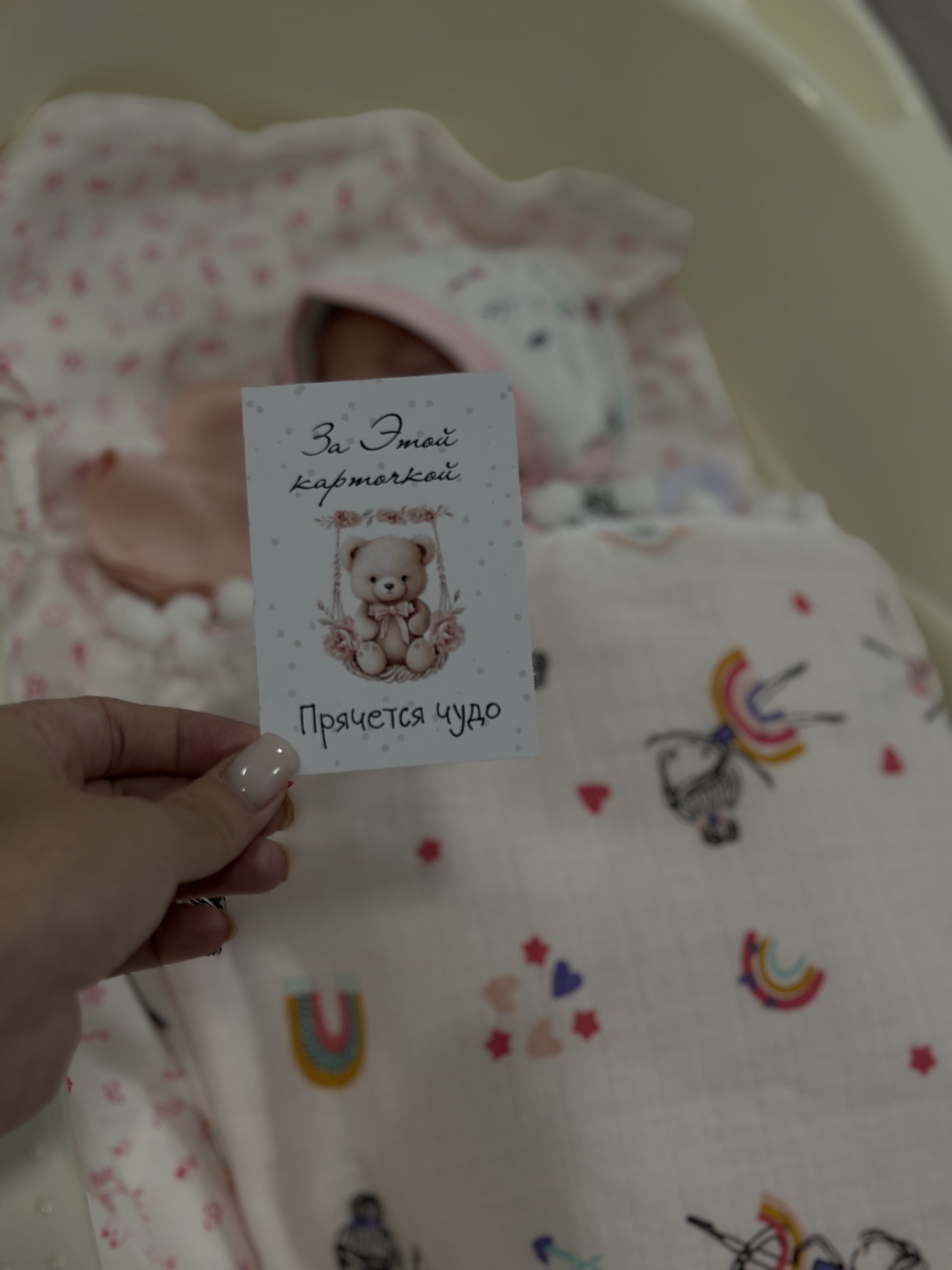 Yangi tug'ilgan chaqaloqlarni fotosessiya qilish uchun kartalar sovg'a homiladorga
