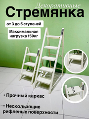 Белый