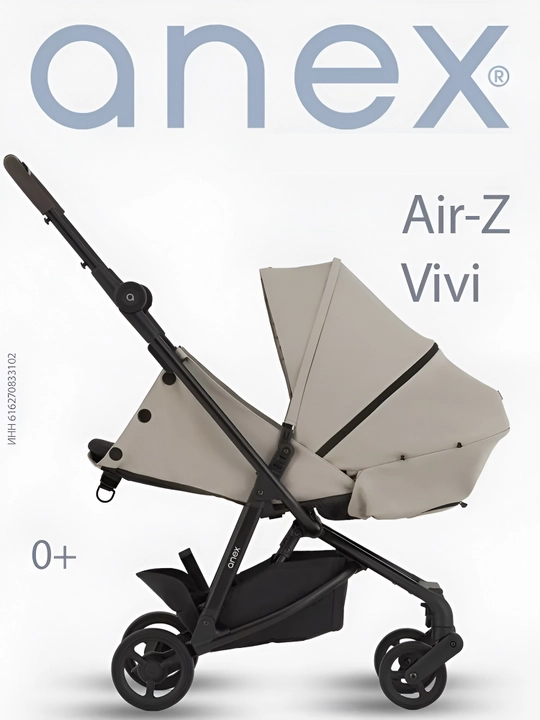 Детская коляска Anex Air-Z Plus прогулочная