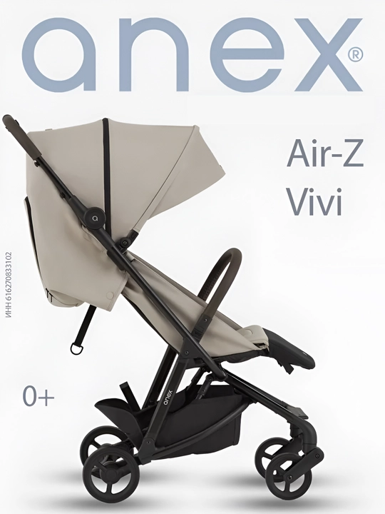 Детская коляска Anex Air-Z Plus прогулочная