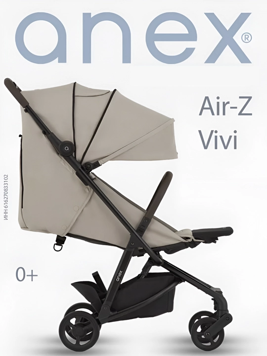Детская коляска Anex Air-Z Plus прогулочная