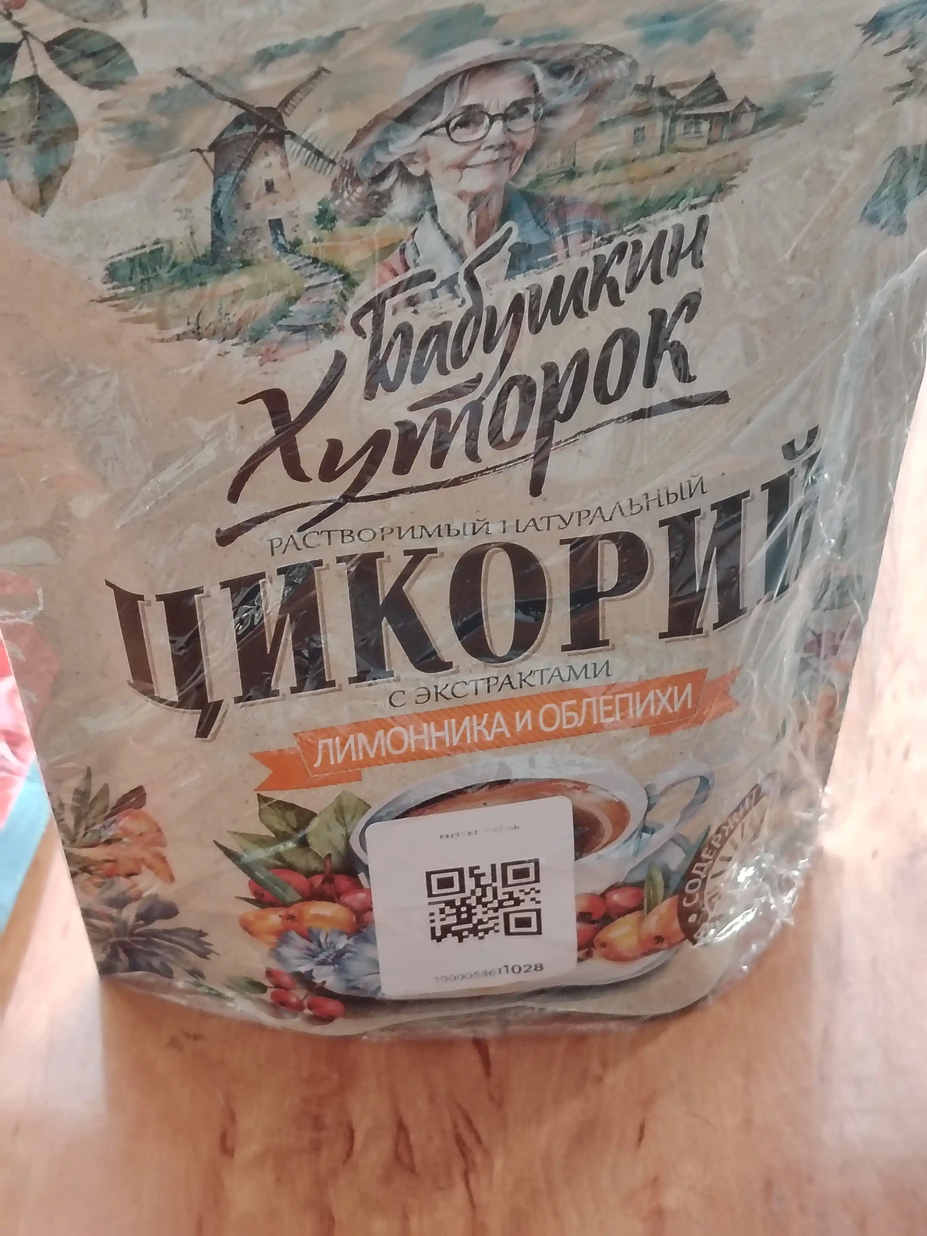 Limon va chakanda bilan donadorlangan tabiiy sikoriy, Babushkin Xutorok, 100 g