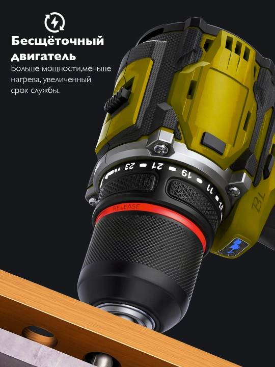 Drel-shurupovert akkumulyatorli 48V, cho‘tkasiz motor, 2 Li-ion akkumulyator