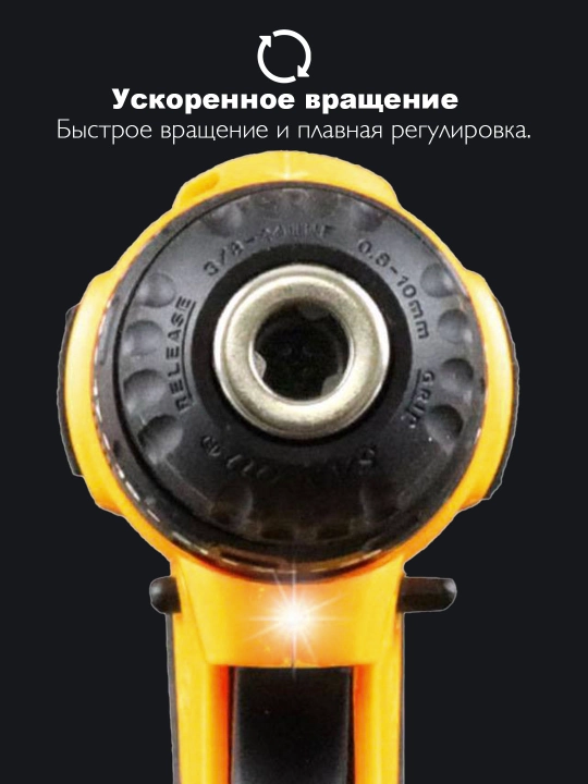 Drel-shurupovert akkumulyatorli 48V, cho‘tkasiz motor, 2 Li-ion akkumulyator