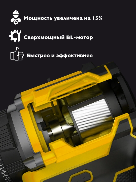 Drel-shurupovert akkumulyatorli 48V, cho‘tkasiz motor, 2 Li-ion akkumulyator