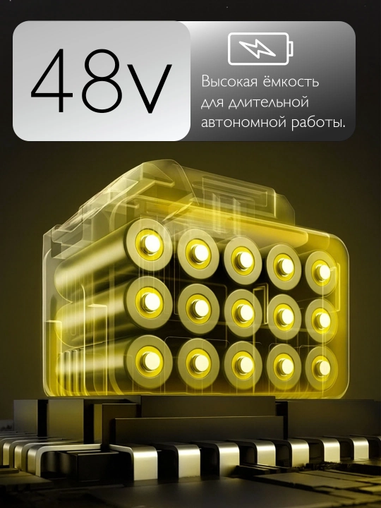Drel-shurupovert akkumulyatorli 48V, cho‘tkasiz motor, 2 Li-ion akkumulyator