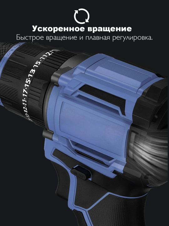 Аккумуляторный дрель-шуруповерт 48 В, бесщеточный мотор, с двумя Li-ion аккумуляторами