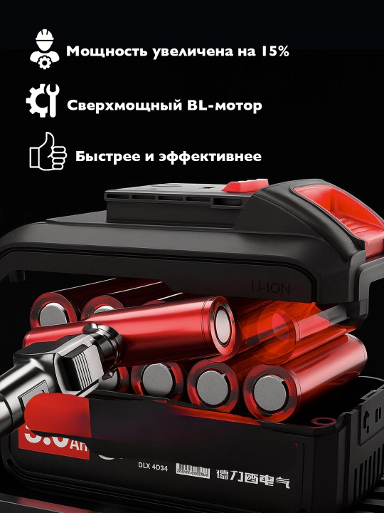 Аккумуляторный дрель-шуруповерт 48 В, бесщеточный мотор, с двумя Li-ion аккумуляторами