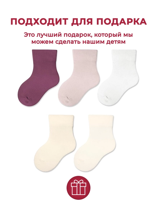 Детские носки, 5 пар в упаковке, дышащие и тонкие, школьные носки для детей