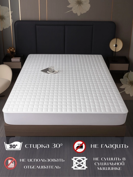 Yon tomoni bilan matras ustki qismi, yumshoq, tikilgan, paxtadan foydalanilgan