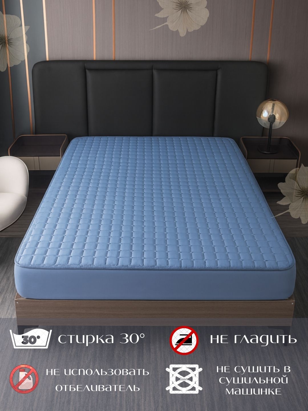 Yon tomoni bilan matras ustki qismi, yumshoq, tikilgan, paxtadan foydalanilgan