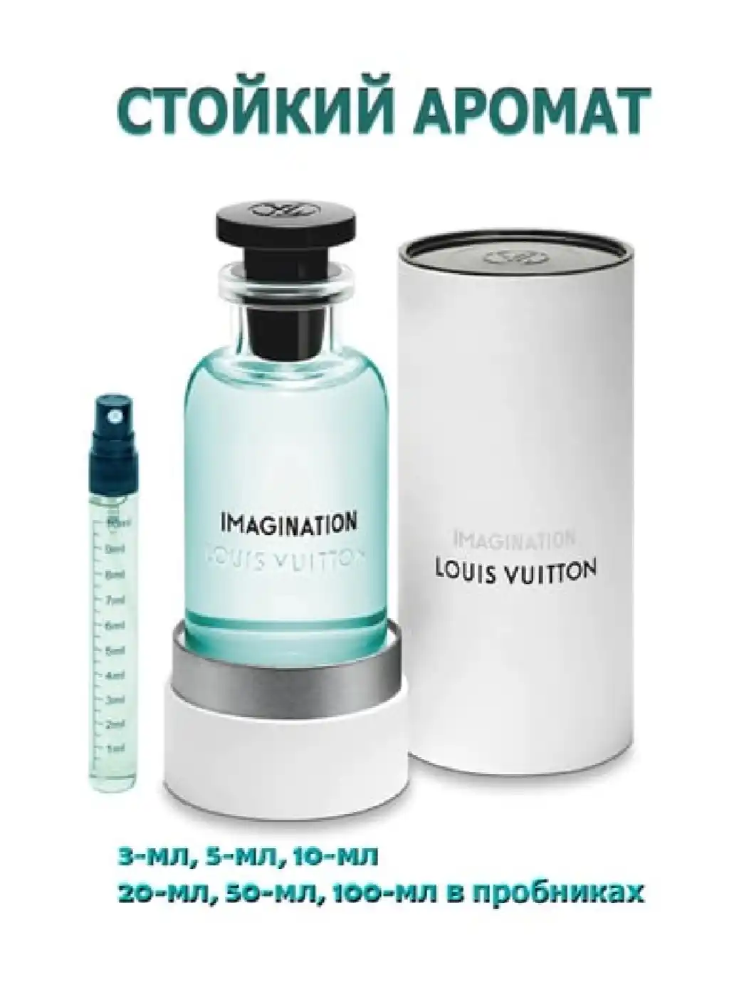 Atr Imagination erkak va ayol uchun, Parfyumeriya suv probnik Louis Vuitton Imagination