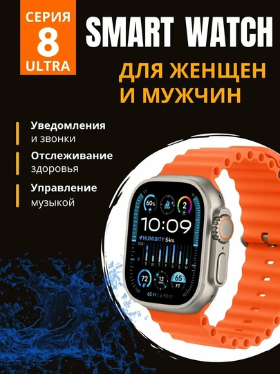 T800 Ultra Smart Watch — пульсометр, до 5 дней, черный и желтый