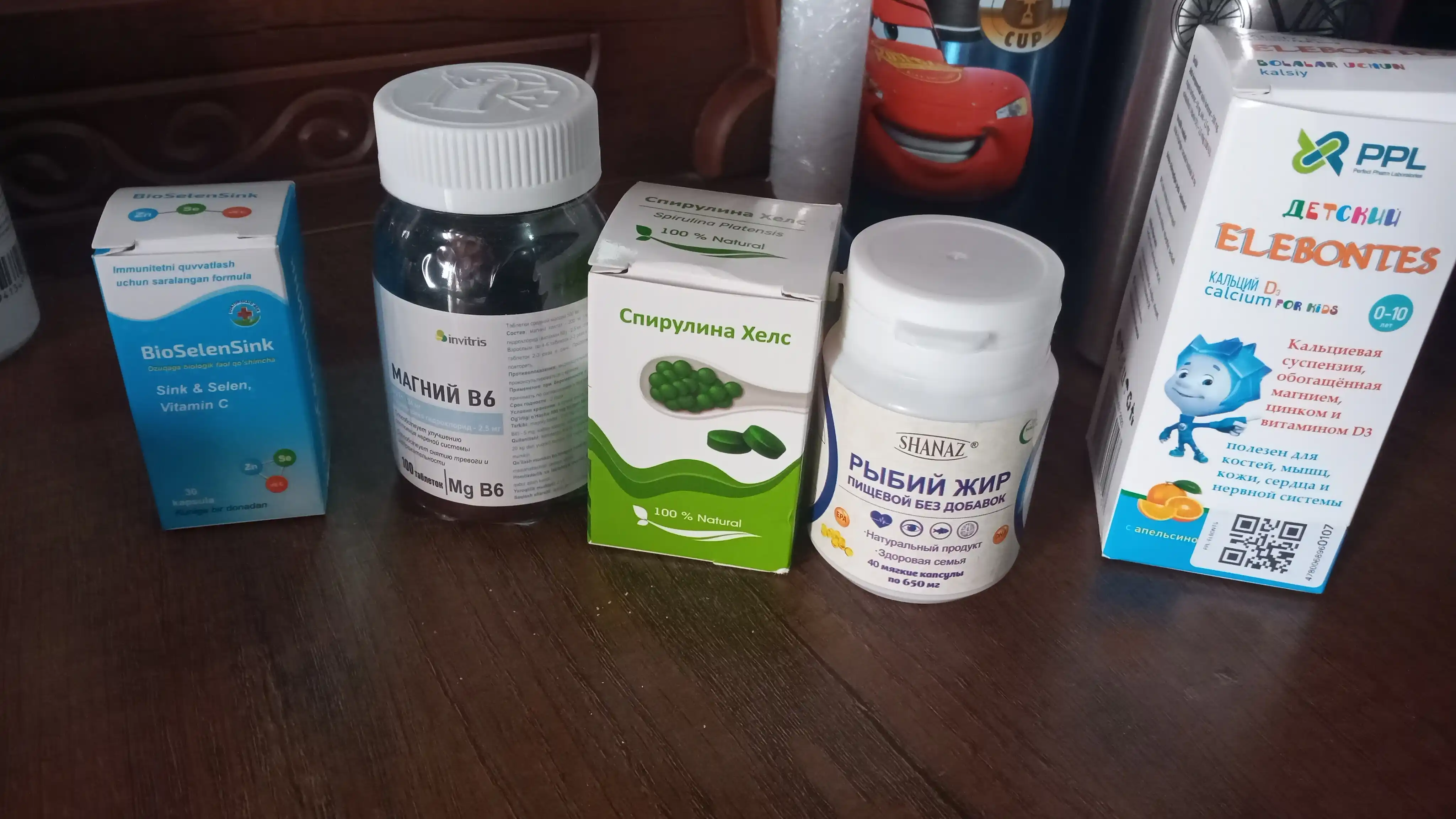 Spirulina Xels