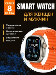 Оранжевый