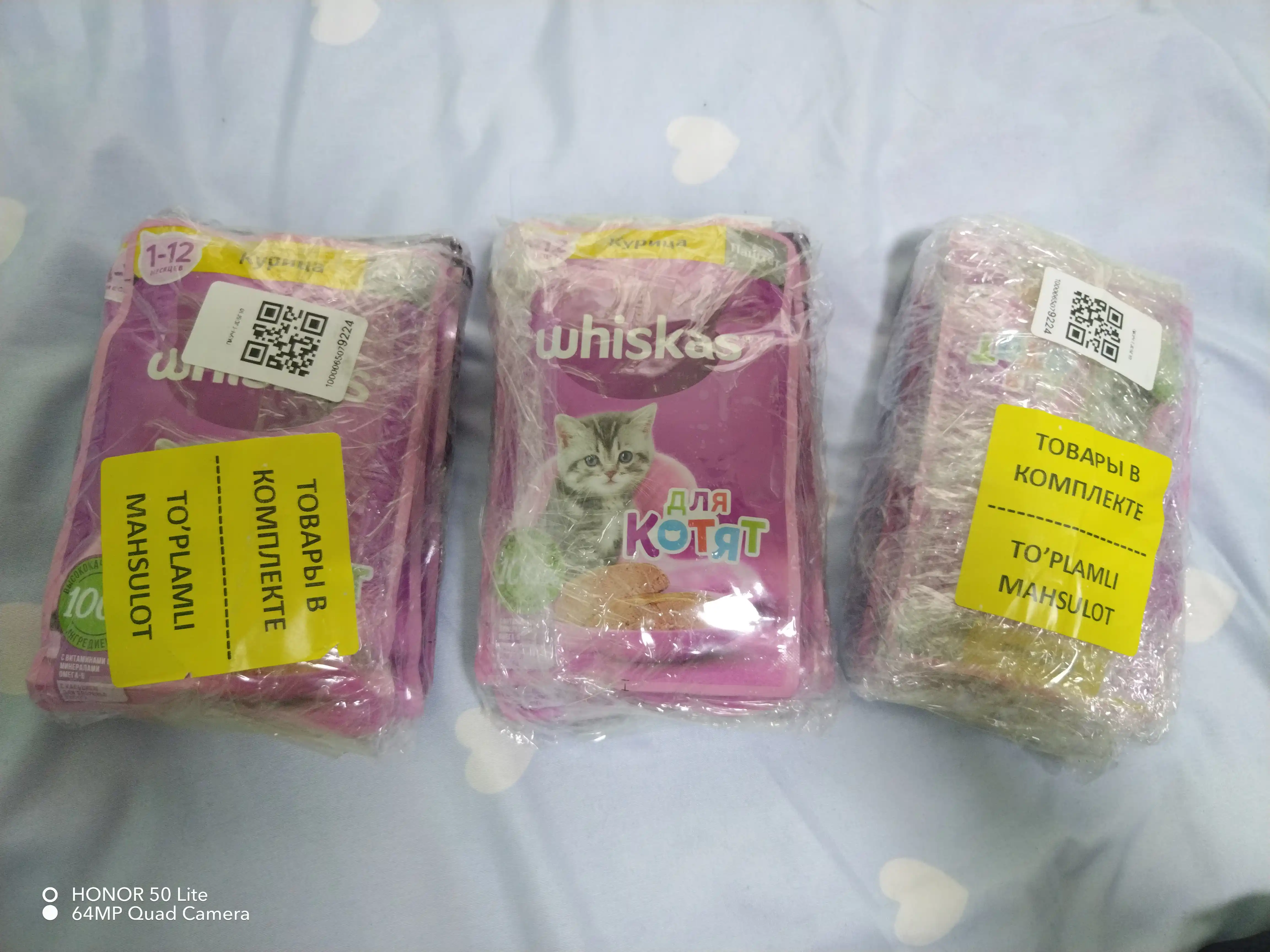 Whiskas mushukchalar uchun tovuqli pashtet, 75 g, 5 dona