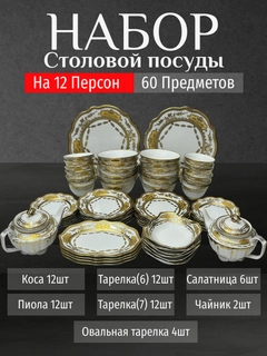 Золотистый хаки