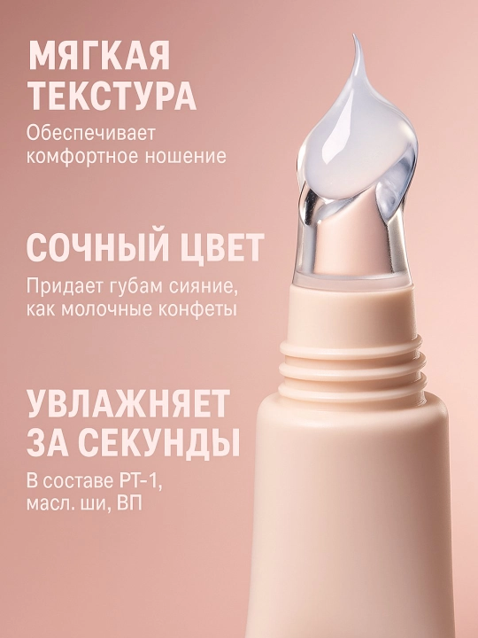 Lab yaltirog‘i SHEGLAM blesk Crystal Glaze, namlovchi