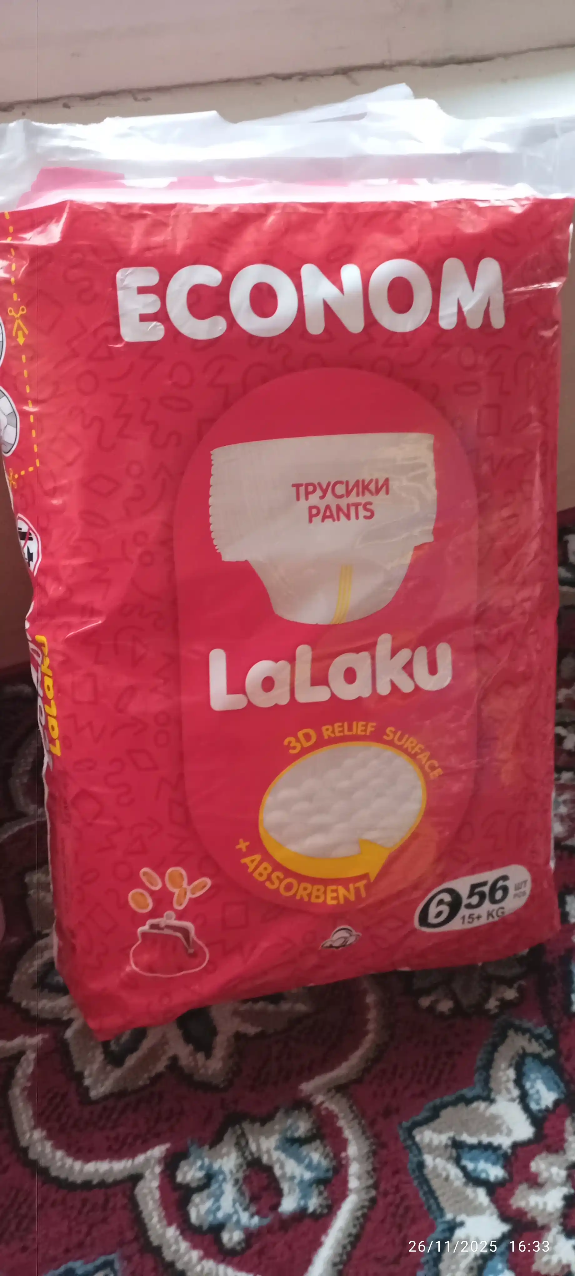 Taglik-trusiklar Lalaku, ECONOM 6 (15+ kg), 56 dona