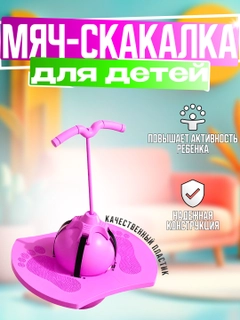 Розовый