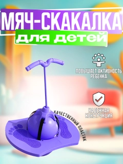 Пурпурный