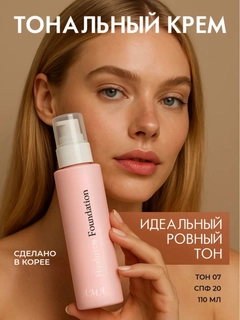 Слоновая кость