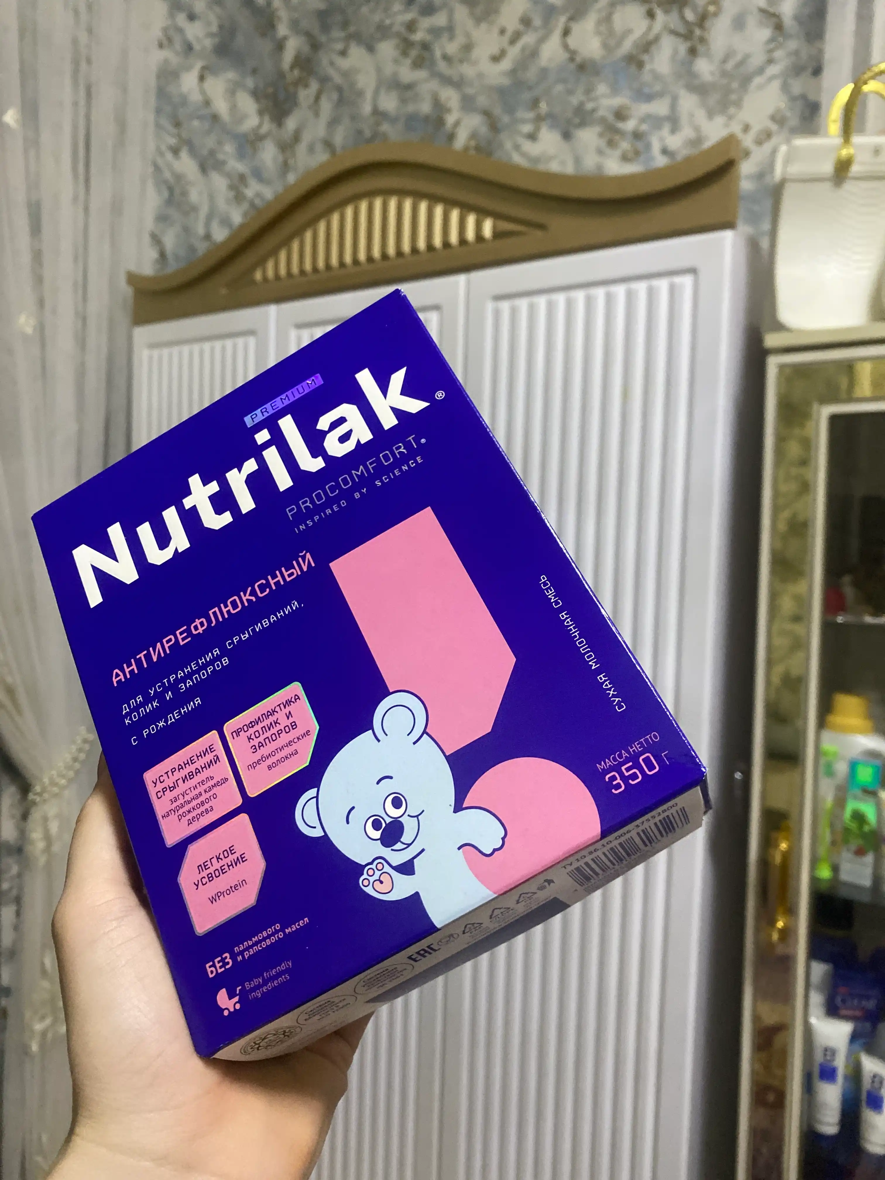 Quruq sutli aralashma Nutrilak Premium, reflyuksga qarshi, 350 gr