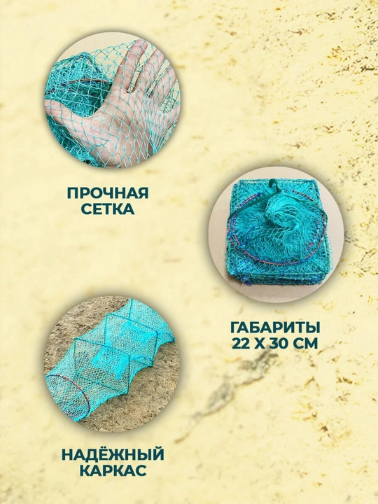 Раколовка гармошка 4м, снасть для ловли раков, верша рыболовная