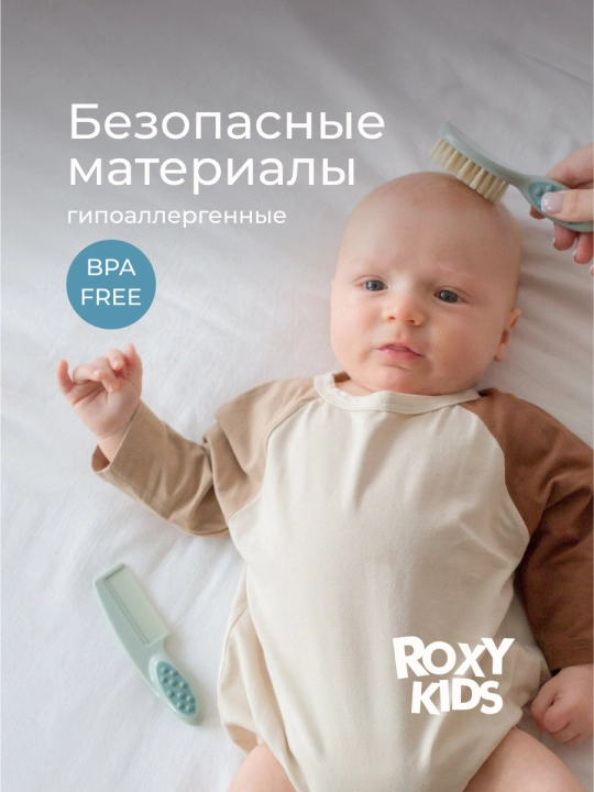 ROXY-KIDS Расческа для новорожденных с натуральной щетиной и гребешок