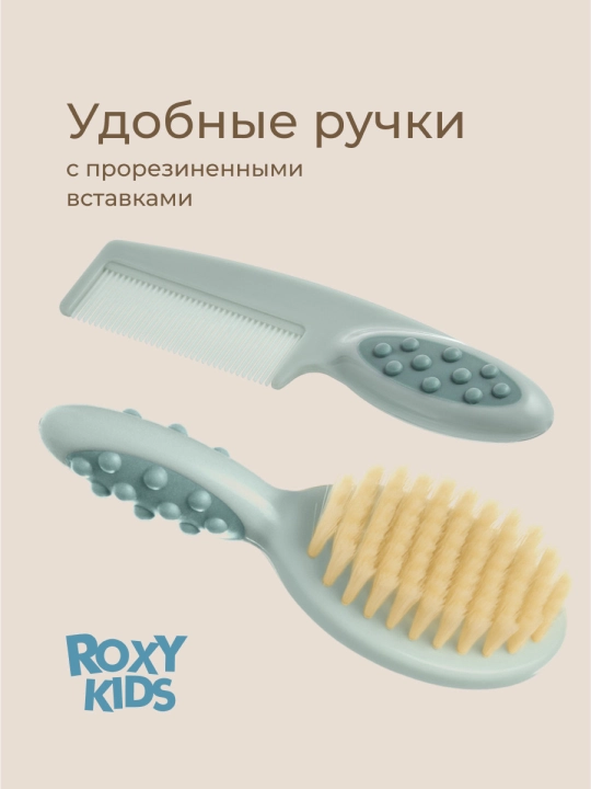 ROXY-KIDS Расческа для новорожденных с натуральной щетиной и гребешок