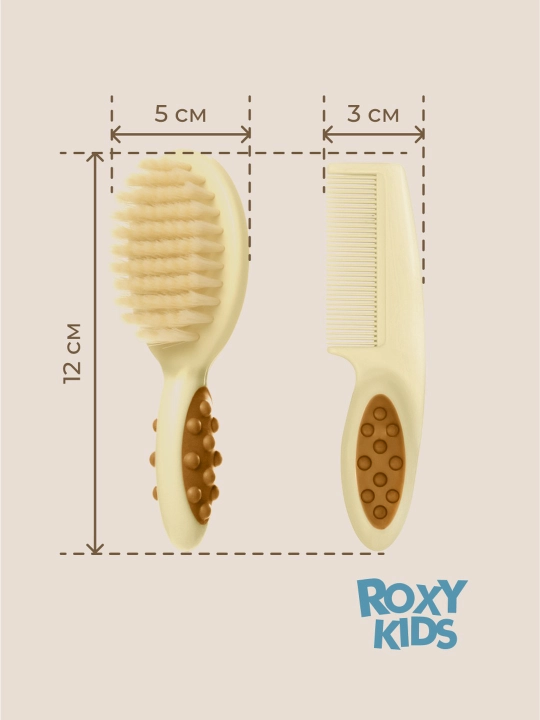 ROXY-KIDS Расческа для новорожденных с натуральной щетиной и гребешок