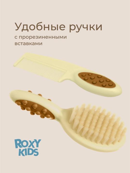 ROXY-KIDS Расческа для новорожденных с натуральной щетиной и гребешок