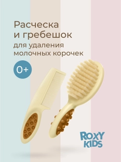 Бежевый