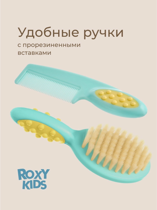 ROXY-KIDS Расческа для новорожденных с натуральной щетиной и гребешок