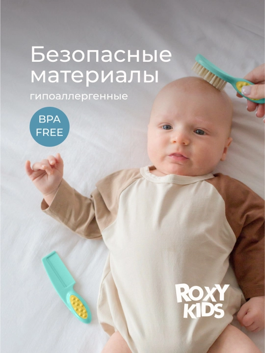 ROXY-KIDS Расческа для новорожденных с натуральной щетиной и гребешок