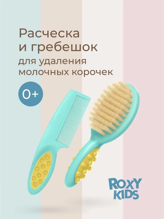 ROXY-KIDS yangi tug‘ilgan chaqaloqlar uchun tabiiy tukli taroq va kichik taroqcha - 