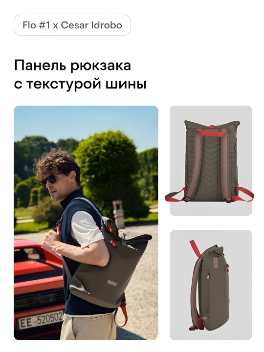 Anex Flo 2b1 bolalar aravachasi, Evropa brendi, Polshada ishlab chiqarilgan
