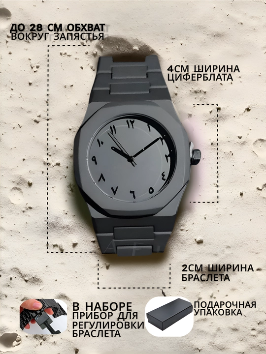 Мужские наручные часы, арабский цифры, классический и спортивный стиль, арабская аура