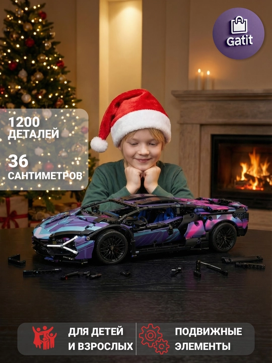 Formula 1 poyga mashinasi konstruktori, katta model 1:8 Technic, LEGO bilan mos keladi