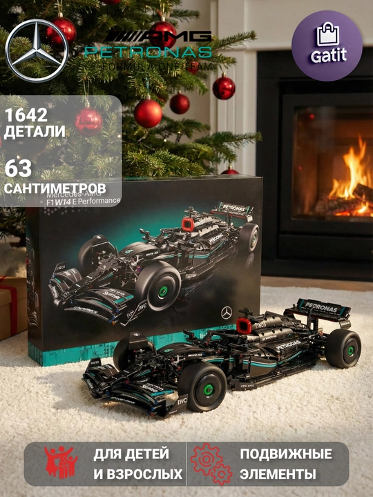 Formula 1 poyga mashinasi konstruktori, katta model 1:8 Technic, LEGO bilan mos keladi