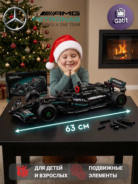 Formula 1 poyga mashinasi konstruktori, katta model 1:8 Technic, LEGO bilan mos keladi
